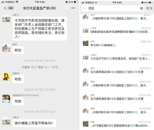 長(zhǎng)沙太空金路橋材料有限公司,雙鋼輪壓路機(jī),福格勒瀝青攤鋪機(jī),AC系列,AF系列,SBS系列