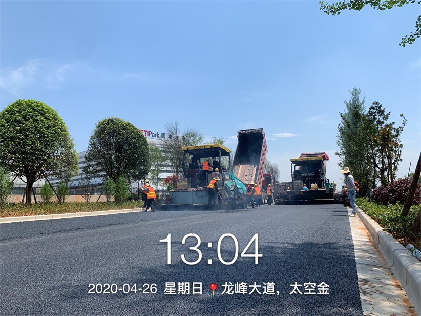 長(zhǎng)沙太空金路橋材料有限公司,雙鋼輪壓路機(jī),福格勒瀝青攤鋪機(jī),AC系列,AF系列,SBS系列